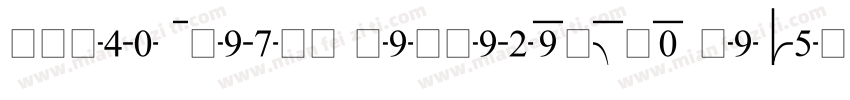 Sharp Clouds hollow(GBK) Fonts-Simp字体转换